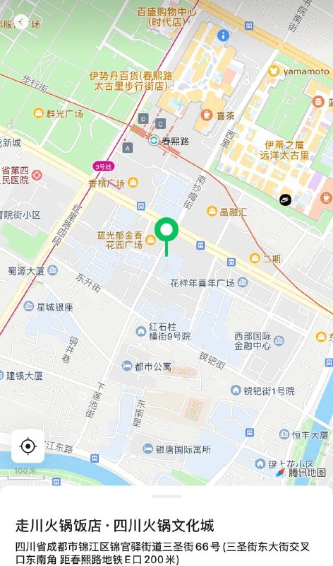 成都 五一 不太平啊 ！#聊天记录春熙路 有一个人 想点 煤气罐感谢家人们投稿！成都 五一 不太平啊 ！#聊天记录春熙路 有一个人 想点 煤气罐感谢家人们投稿！