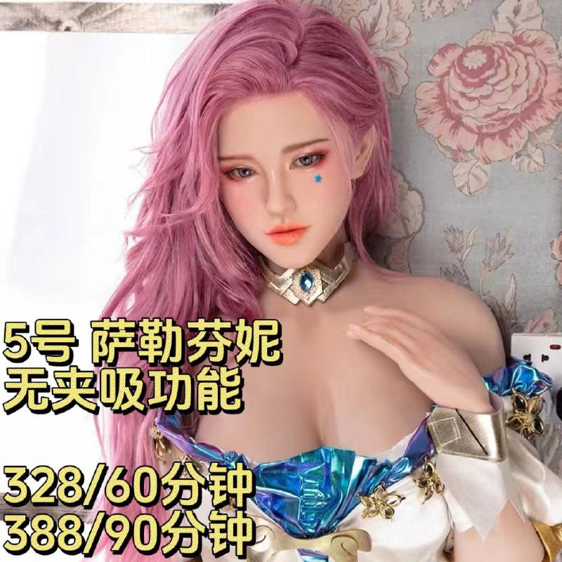 #实体娃娃 仆舍 体验店（福州万象城分店）是安全、合法、卫生、新奇、刺激的男士专享解压放水体验馆