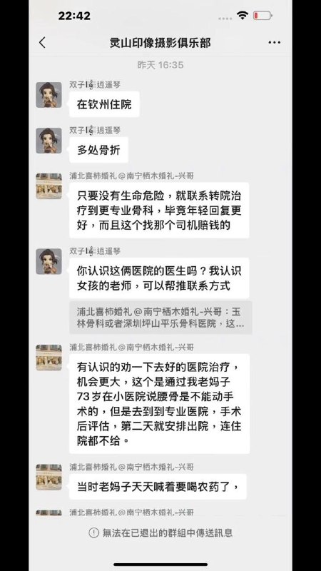 两名 小学生 伤势不明，应该很严重 #车祸 #限高 #倒霉 小朋友 #补充感谢家人们投稿！两名 小学生 伤势不明，应该很严重 #车祸 #限高 #倒霉 小朋友 #补充感谢家人们投稿！