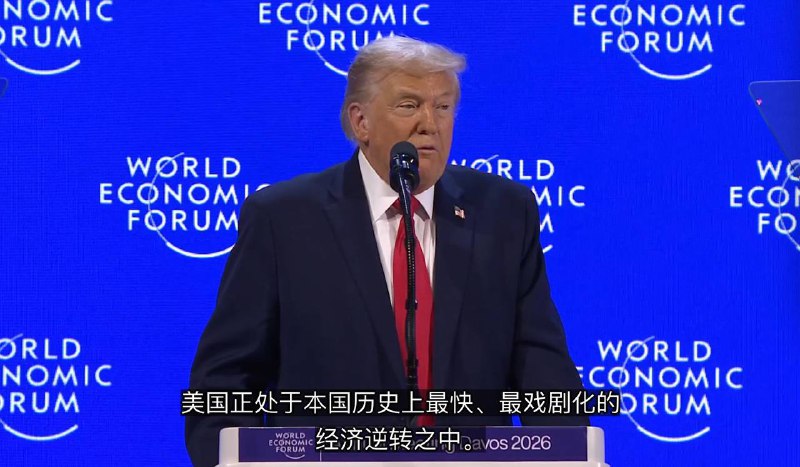 特朗普：通胀已经被击败