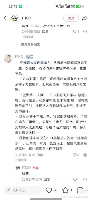 西安赛格董事长赵贵旧事（有后台，一个电话能搞定省长省委书记，迷信风水，商场设计为天罗地网）感谢家人们投稿！西安赛格董事长赵贵旧事（有后台，一个电话能搞定省长省委书记，迷信风水，商场设计为天罗地网）感谢家人们投稿！