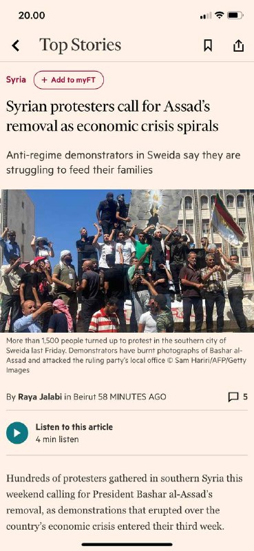 Raya Jalabi - Beirut 3 小时#叙利亚🇸🇾本周末，数百名抗议者聚集在叙利亚南部，要求罢免巴沙尔·阿萨德总统，因为该国经济危机爆发的示威活动进入了第三周