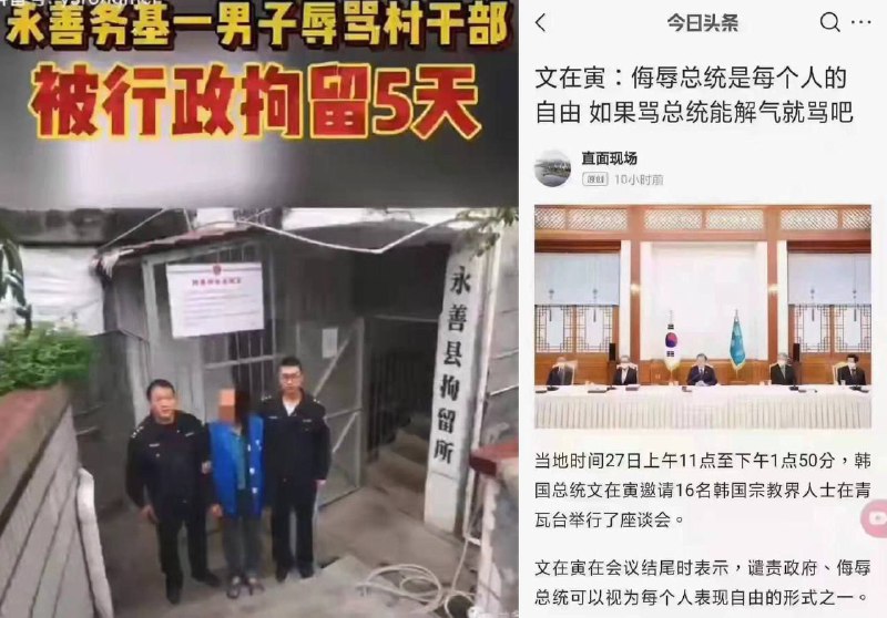 #苏联笑话#zg笑话在zg丢失孩子是常事，报案找回的几率只有1%，于是一位母亲为啦找回失踪的孩子，就在网上骂它们，当天晚上它们就找到这位母亲，然后这位母亲告诉它们→是我儿子使用这个账号的，不出三天它们就从人贩子那里把这位母亲的儿子给找回来并拘留15天