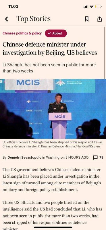 Dimitri Sevastopulo 在华盛顿2小时 金融时报 FT 今日头条#中国🇨🇳国防部长李尚福正在接受调查中国军事面临腐败 贪污 严重问题美国🇺🇸政府认为，中国国防部长李尚福正在接受调查，这是北京军事和外交政策机构精英成员之间动荡的最新迹象