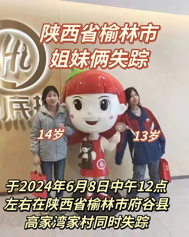 #失踪人口 器官越来越年轻了by 匿名投稿