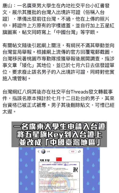 感谢家人们投稿！感谢家人们投稿！
