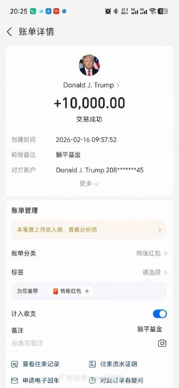 拒绝 ！躺平 躺平 可耻 ！境外势力 资金 已收到 #ai感谢家人们投稿！拒绝 ！躺平 躺平 可耻 ！境外势力 资金 已收到 #ai感谢家人们投稿！