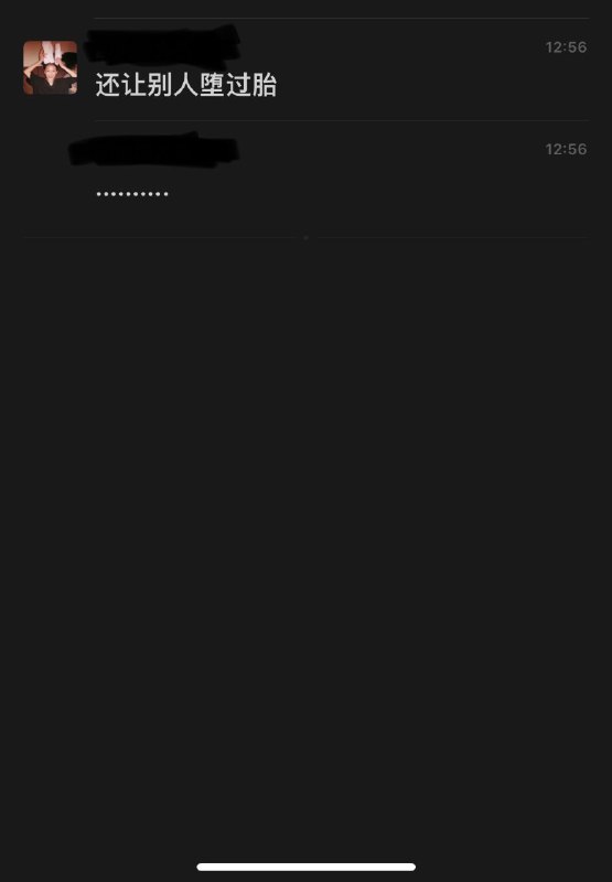 吃瓜🍉遇 #渣男英雄事迹1⃣️：和我暧昧期间突然对我冷暴力，后来得知那是因为他谈恋爱了😂英雄事迹2⃣️：不告诉我他真实年龄（我问过多遍）英雄事迹3⃣️：之前让别人堕过胎🤯英雄事迹4⃣️：和我说自己是河海大学学生，其实是辍学以后花小钱买的野鸡学历😅英雄事迹5⃣️：想借我的钱去哄他女朋友😬英雄事迹6⃣️：他家庭环境不好，在他失业期间他爸不管他还让他去捡瓶子卖点钱🫡⭕️好消息：他没分手㊗️⭕️坏消息：他喜欢脚踏n条船🥹❗️各位女生们擦亮眼睛，别被又穷又丑还没文化的废物骗了……吃瓜🍉遇 #渣男英雄事迹1⃣️：和我暧昧期间突然对我冷暴力，后来得知那是因为他谈恋爱了😂英雄事迹2⃣️：不告诉我他真实年龄（我问过多遍）英雄事迹3⃣️：之前让别人堕过胎🤯英雄事迹4⃣️：和我说自己是河海大学学生，其实是辍学以后花小钱买的野鸡学历😅英雄事迹5⃣️：想借我的钱去哄他女朋友😬英雄事迹6⃣️：他家庭环境不好，在他失业期间他爸不管他还让他去捡瓶子卖点钱🫡⭕️好消息：他没分手㊗️⭕️坏消息：他喜欢脚踏n条船🥹❗️各位女生们擦亮眼睛，别被又穷又丑还没文化的废物骗了……