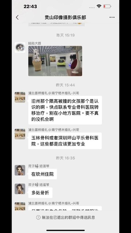 两名 小学生 伤势不明，应该很严重 #车祸 #限高 #倒霉 小朋友 #补充感谢家人们投稿！两名 小学生 伤势不明，应该很严重 #车祸 #限高 #倒霉 小朋友 #补充感谢家人们投稿！