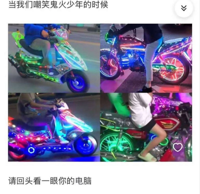 #鬼火少年 标配 ：鬼火机箱 🔥