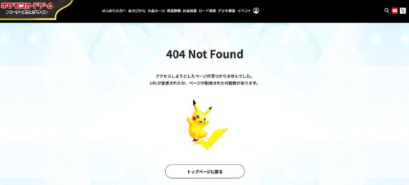 宝可梦 卡牌 被曝将在 靖国神厕 举办活动引发中国网民声讨1月28日，网络爆料称 宝可梦 卡牌（PTCG）将在日本 靖国神厕 举办对战活动