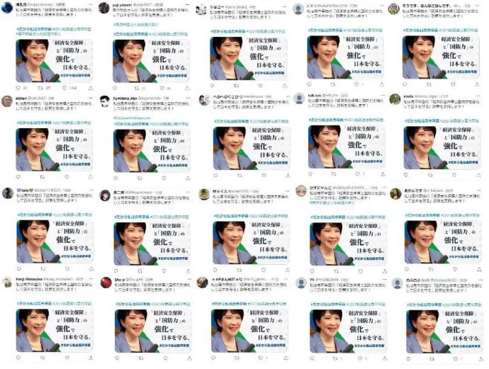 日本网站征集批华短视频每条90元起近日，日本大型众包平台CrowdWorks被曝长期发布网络招募信息，付费征集“批评中国”等内容的短视频