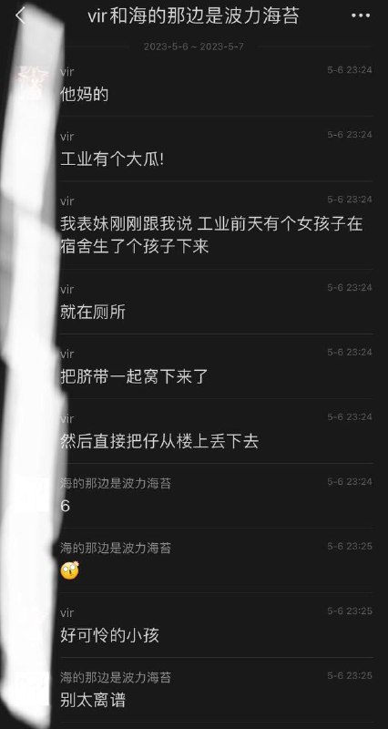 谁家小孩？#弃婴 🥲地点是广西工业职业技术学校谁家小孩？#弃婴 🥲地点是广西工业职业技术学校