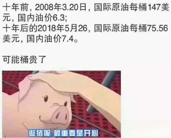 #油价 最新消息：今日2023年4月14日星期五，车主们要留意了，3天后，也就是下周一，国内成品油调价窗口开启，在本轮计价周期中，油价涨幅一天比一天涨得多，截止目前，又创新高了，如上调落实后，油价将会喜迎今年来最大一次涨幅