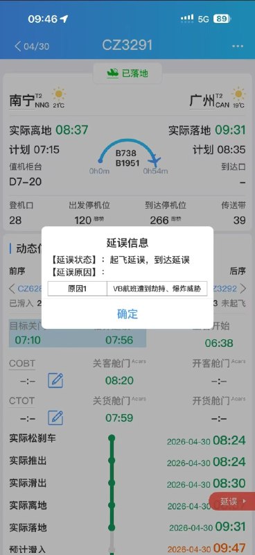 这种要判刑吧？感谢家人们投稿！这种要判刑吧？感谢家人们投稿！