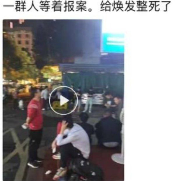 广州国内矿工工作室暴雷了 一堆商家给跑路了 资金3-5个亿昨天全部报警了 基本是在广州出u跟福建出u的 都认识他们 很多人给骗了啊 现在焕发都跑路了 现在全部在派出所维权了#诈骗广州国内矿工工作室暴雷了 一堆商家给跑路了 资金3-5个亿昨天全部报警了 基本是在广州出u跟福建出u的 都认识他们 很多人给骗了啊 现在焕发都跑路了 现在全部在派出所维权了#诈骗