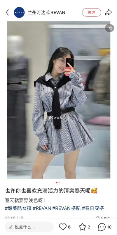 #杨景媛 最新回应已经离职了，好事者私下骚扰造成很大影响