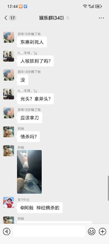 8月16日 广东 揭阳 榕城东寨 一男子疑似因情感纠纷，将一名女子当街刺死 #感情问题 #刀仔 #杀人 🙏 #监控 #彻底疯狂 （又是恐婚的一天）感谢来自某频道的投稿！8月16日 广东 揭阳 榕城东寨 一男子疑似因情感纠纷，将一名女子当街刺死 #感情问题 #刀仔 #杀人 🙏 #监控 #彻底疯狂 （又是恐婚的一天）感谢来自某频道的投稿！