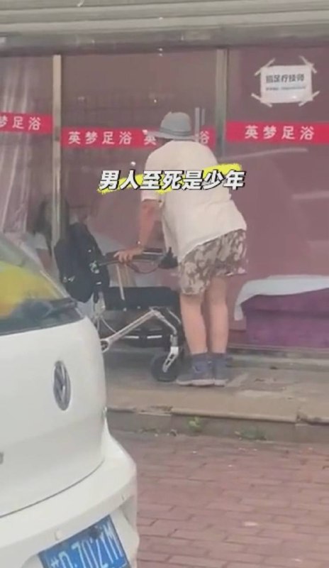 医学奇迹，他站起来了 #足浴 #正能量感谢 Group  投稿！医学奇迹，他站起来了 #足浴 #正能量感谢 Group  投稿！