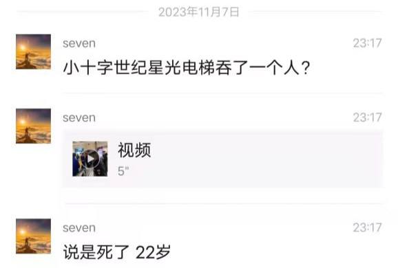 #手扶电梯 吞人事件#手扶电梯 吞人事件