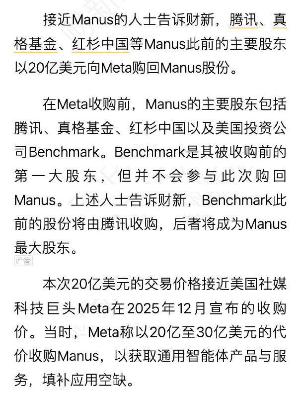 果然，资方把钱吐回来了