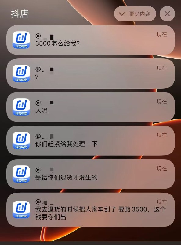 墙国电商客服合集感谢家人们投稿！墙国电商客服合集感谢家人们投稿！