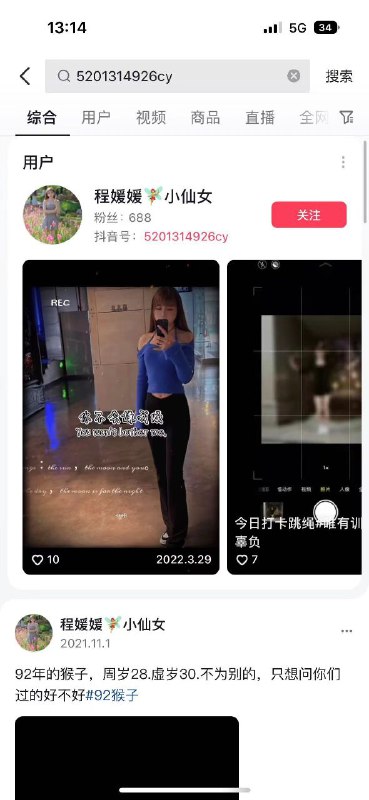 🍉🍉🍉#聊天记录兔子还是不要吃窝边草