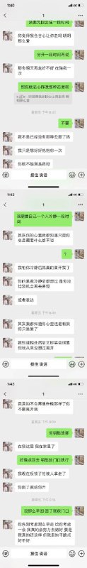 #泉州 #吃瓜🍉by 匿名投稿#泉州 #吃瓜🍉by 匿名投稿