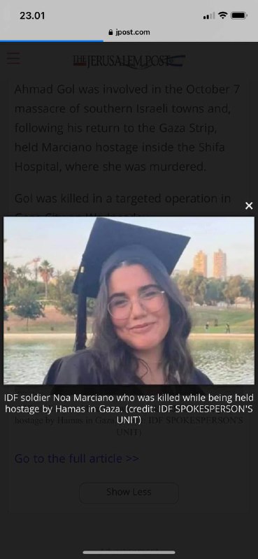 #哈马斯指挥官屠杀在医院被干掉他在加沙地带将以色列国防军士兵Noa Marciano扣为人质