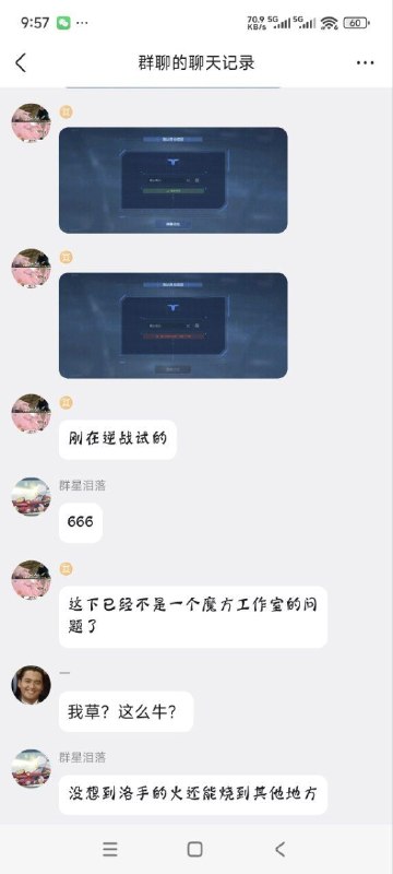 国内的手游ID关键词审查现况#投稿 #比萨斜塔感谢家人们投稿！国内的手游ID关键词审查现况#投稿 #比萨斜塔感谢家人们投稿！