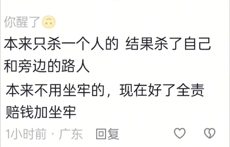 你的选择不谈对与错 #货车 #车祸 #撞人 太吓人了 避让不急 ☠️感谢来自某频道的投稿！你的选择不谈对与错 #货车 #车祸 #撞人 太吓人了 避让不急 ☠️感谢来自某频道的投稿！
