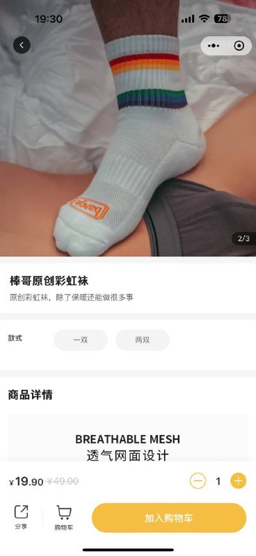 不像是正常的 Ok 二维码 #彩虹国 #gay #商品不像是正常的 Ok 二维码 #彩虹国 #gay #商品