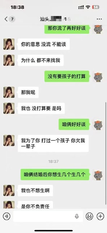 感谢家人们投稿！感谢家人们投稿！