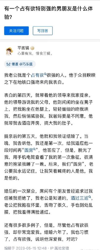 国产浪漫 #爱情 故事by 匿名投稿国产浪漫 #爱情 故事by 匿名投稿