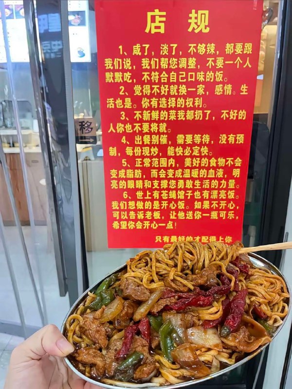 这样的老板想不发财都难 #吃瓜 #万万想不到感谢家人们投稿！