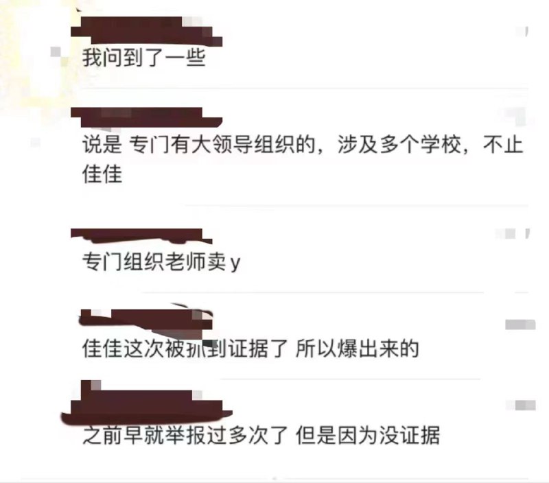上海幼儿园多名女教师 #卖淫？警方通报来了！#造谣 #幼师#网传 松江警方在深坑酒店抓 #卖淫 #嫖娼，其中3位女的是青浦幼儿园的 #教师，还是上海市示范 幼儿园 #幼师上海幼儿园多名女教师 #卖淫？警方通报来了！#造谣 #幼师#网传 松江警方在深坑酒店抓 #卖淫 #嫖娼，其中3位女的是青浦幼儿园的 #教师，还是上海市示范 幼儿园 #幼师