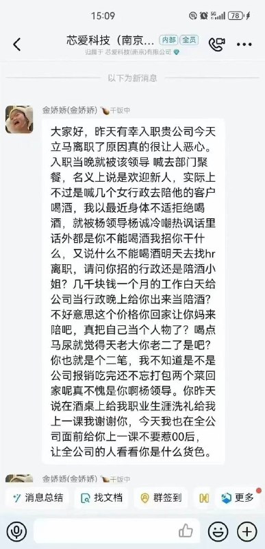不敢招 00后了感谢家人们投稿！