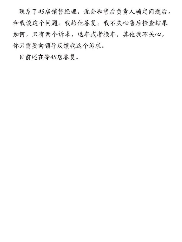 #比亚迪 国产车崛起不易，有什么困难自己克服一下，把作品删了！你是不是黑比亚迪！by 匿名投稿#比亚迪 国产车崛起不易，有什么困难自己克服一下，把作品删了！你是不是黑比亚迪！by 匿名投稿