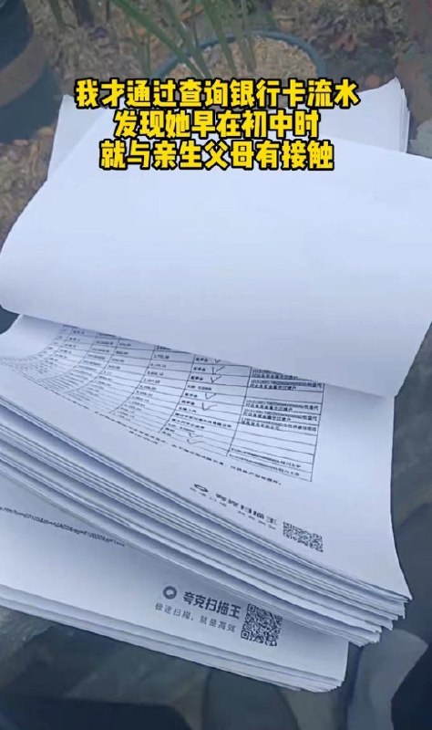 64岁老汉捡了一名女弃婴，终身未娶且富养到川大硕士毕业，手机电脑都买最贵的