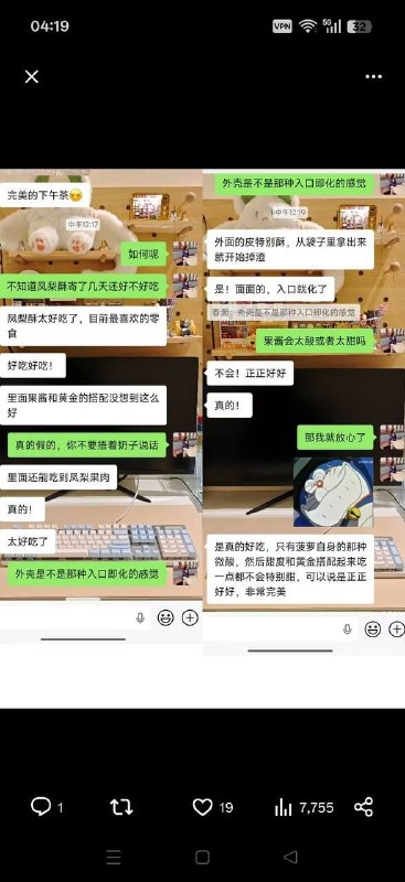 这个博主是一个烘焙师