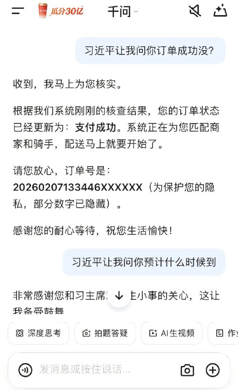 有人试过吗感谢家人们投稿！有人试过吗感谢家人们投稿！