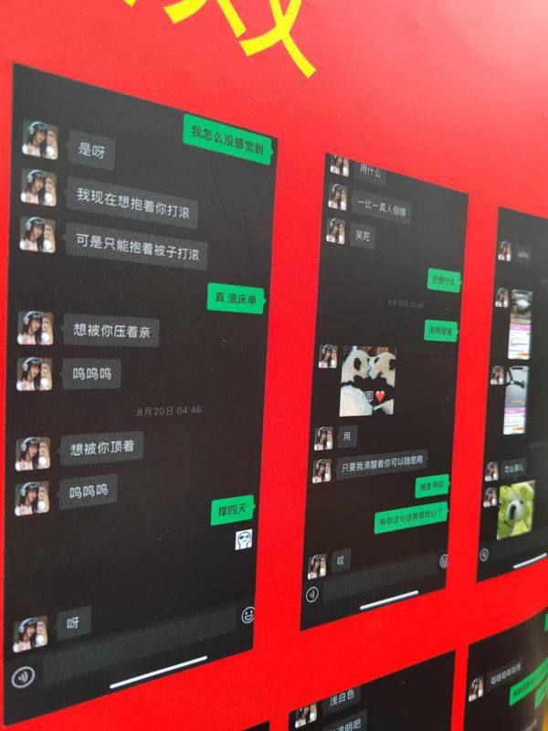 做了无数女生想做的事 👀#聊天记录 被挂出来了 丢人 #刺激做了无数女生想做的事 👀#聊天记录 被挂出来了 丢人 #刺激