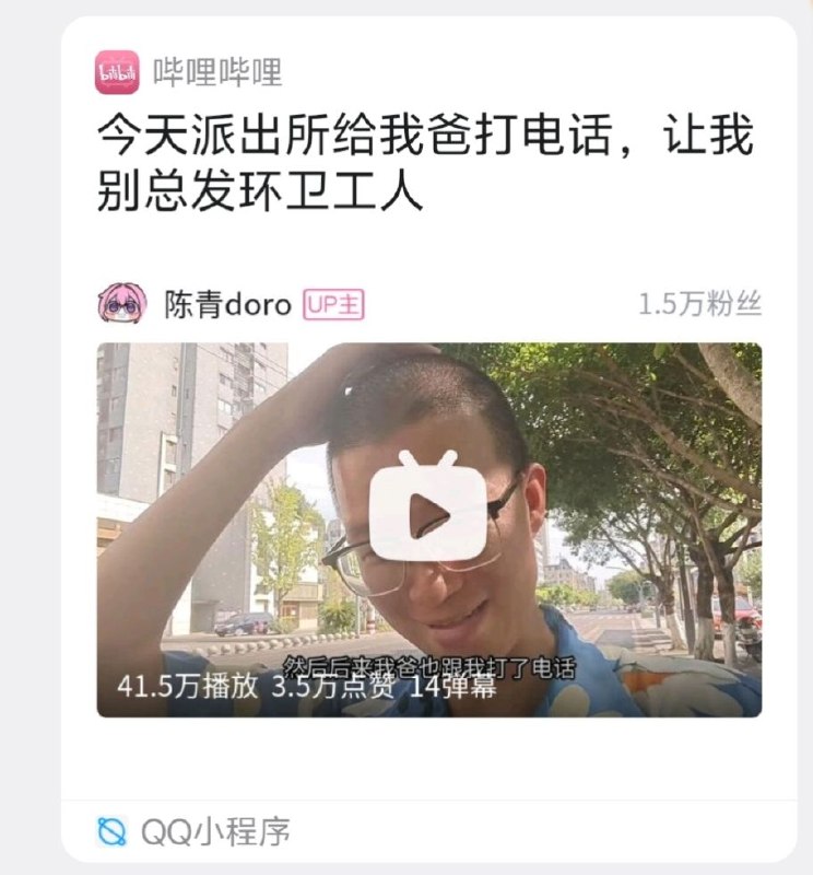 😎 匿名投稿感谢家人们投稿！😎 匿名投稿感谢家人们投稿！