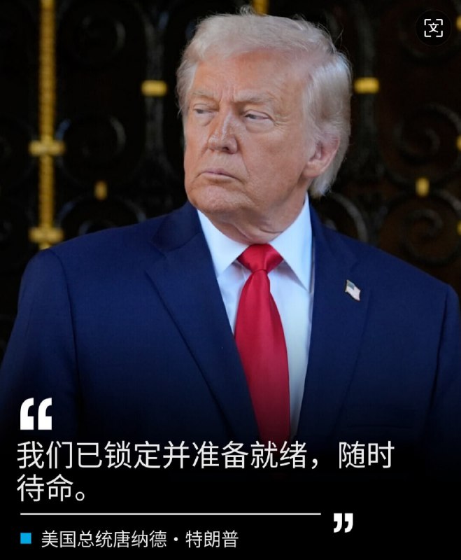 伊朗动乱进入第6天（2026年1月2日）抗议活动继续高涨，美国表明态度了视频1伊朗一位女性摘下头巾，公开站出来反抗伊斯兰政权视频2在一名遇难抗议者葬礼上爆发冲突视频3支持哈梅内伊政权者向抗议者开枪图片 美国总统特朗普在TruthSocial平台警告，如果伊朗安全部队开枪杀害和平抗议者，美国将进行干预感谢家人们投稿！伊朗动乱进入第6天（2026年1月2日）抗议活动继续高涨，美国表明态度了视频1伊朗一位女性摘下头巾，公开站出来反抗伊斯兰政权视频2在一名遇难抗议者葬礼上爆发冲突视频3支持哈梅内伊政权者向抗议者开枪图片 美国总统特朗普在TruthSocial平台警告，如果伊朗安全部队开枪杀害和平抗议者，美国将进行干预感谢家人们投稿！