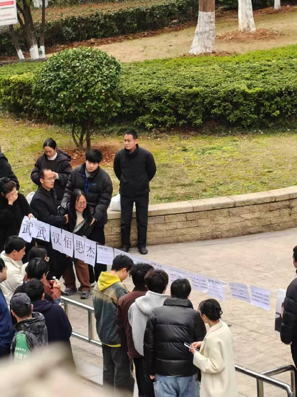 #武汉佰思杰科技有限公司程序员猝死 武汉佰思杰科技有限公司程序员刘升朝下班猝死，家属去公司门口闹！感谢家人们投稿！#武汉佰思杰科技有限公司程序员猝死 武汉佰思杰科技有限公司程序员刘升朝下班猝死，家属去公司门口闹！感谢家人们投稿！