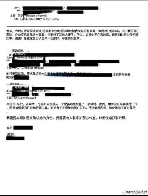 美国官方今天又公开了一批关于爱泼斯坦案的文件，内容炸裂，包括但不限于:1.美国的一批达官贵人在爱泼斯坦的游艇上把婴儿高达拆了吃掉，有人甚至扯出婴儿肠子，把里面的粑粑挑出来吃