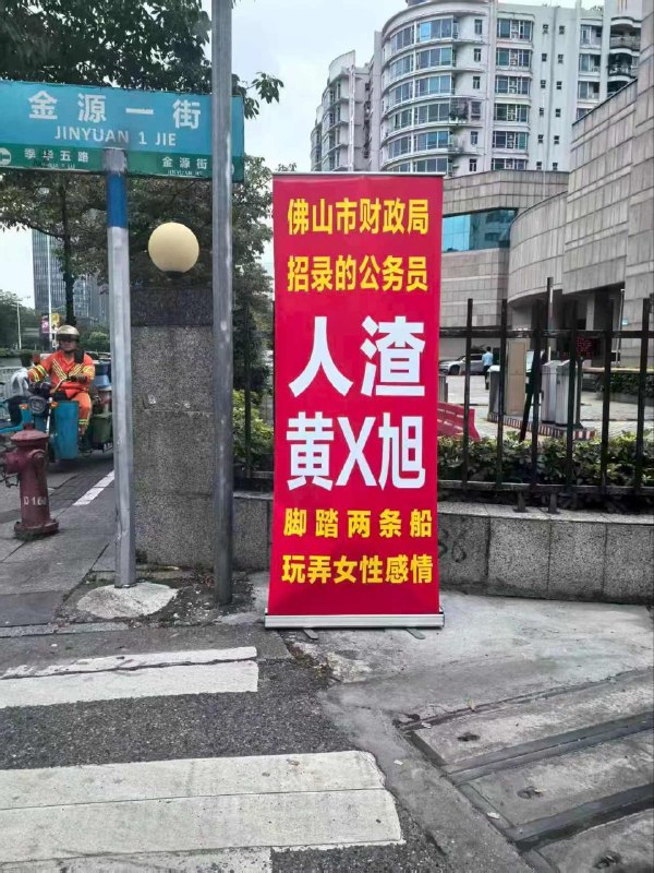 感谢家人们投稿！感谢家人们投稿！