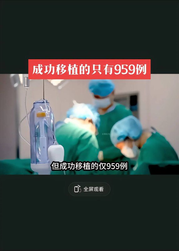 什么样的病才会脑死亡？ #器官by 匿名投稿什么样的病才会脑死亡？ #器官by 匿名投稿