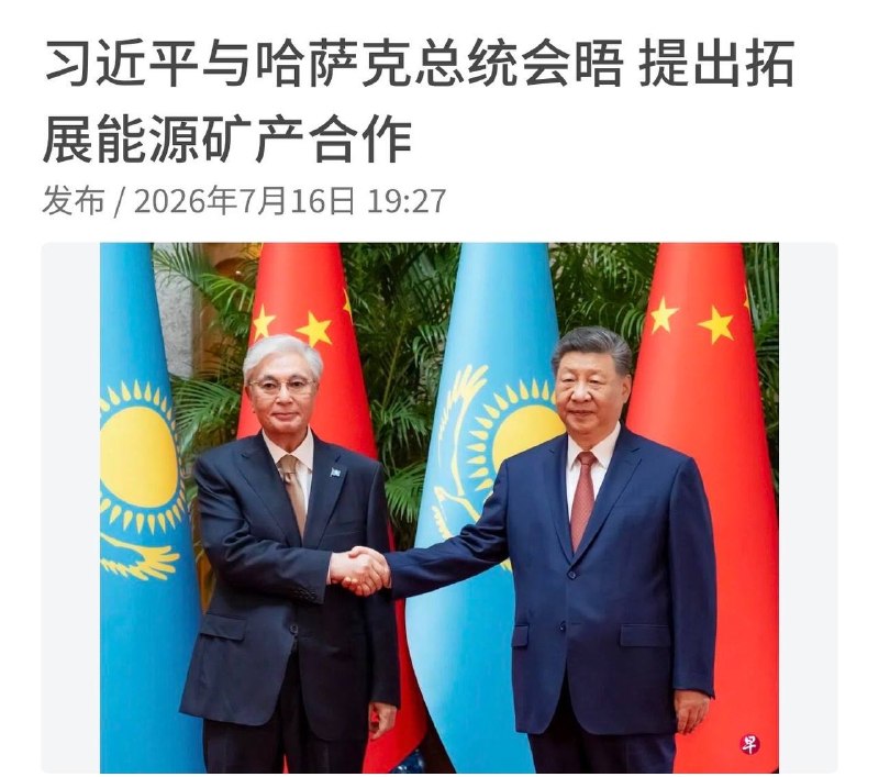 这是真的，而且越来越多中企去哈萨克斯坦了