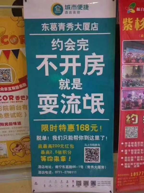 都去过 #七夕by 匿名投稿都去过 #七夕by 匿名投稿